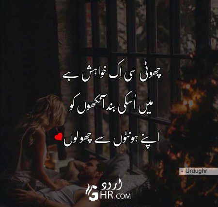 Romantic Poetry image
