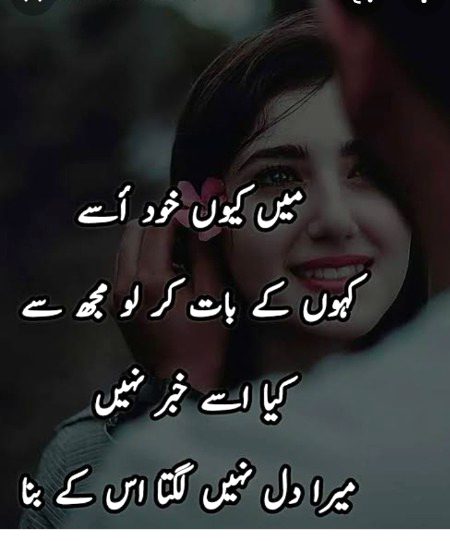 Romantic Poetry image