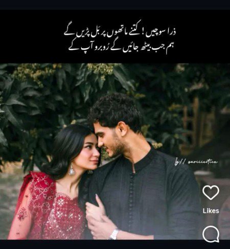 Romantic Poetry image