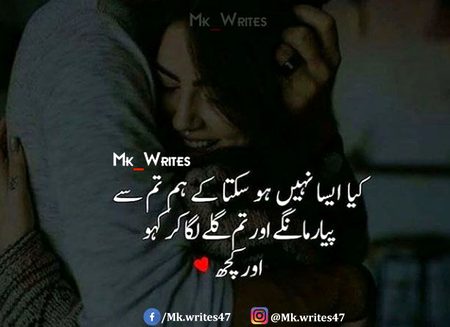 Romantic Poetry image