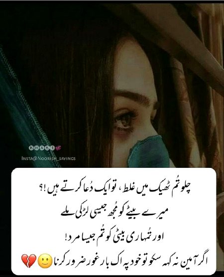 Attitude Quotes image