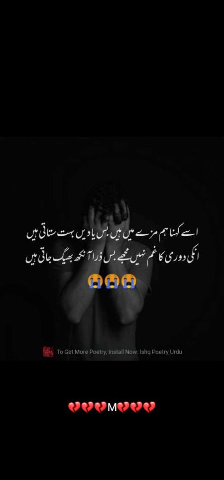 Mera Aj ka Wtsap status💔😔