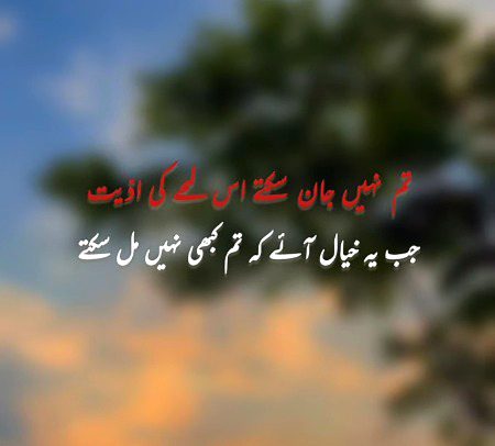 کسی گلاب میں اتنی خوشبو نہیں 
جتنا مجھ میں تم مہکتے ہو جانا