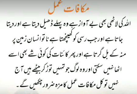 Motivational Quotes image