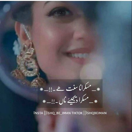 Sumira_Ameen_22🌸🌸🌸