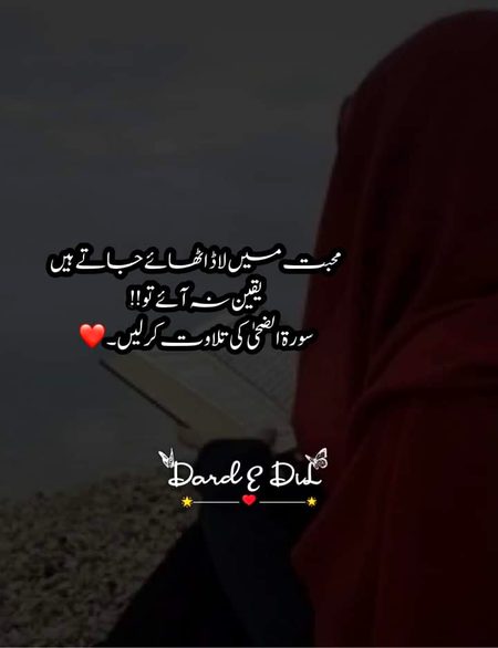 Islamic Quotes image