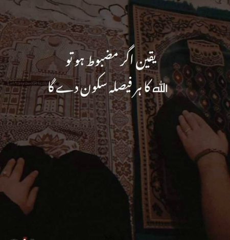 Islamic Quotes image