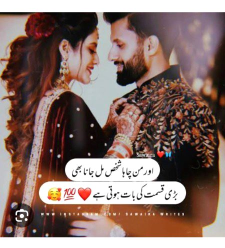 Kismat walo miltye hai asy log🤗😍😇
