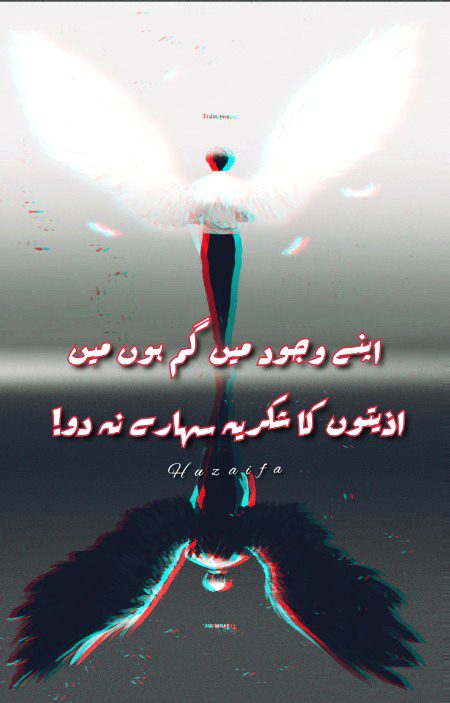 Attitude Quotes image