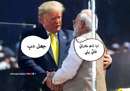 نرندر مودی