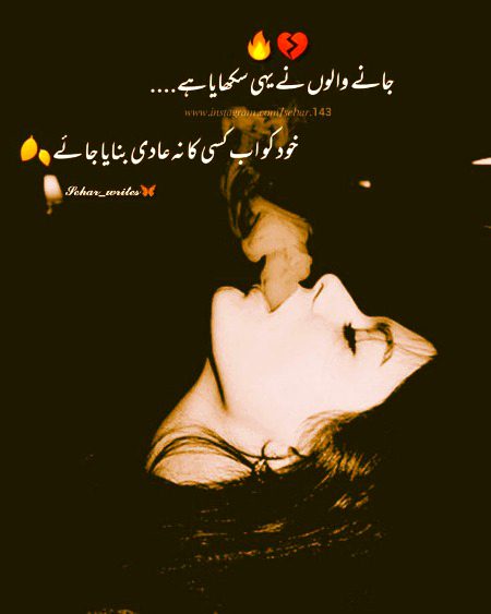 Attitude Poetry image