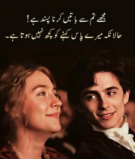 Romantic Poetry image