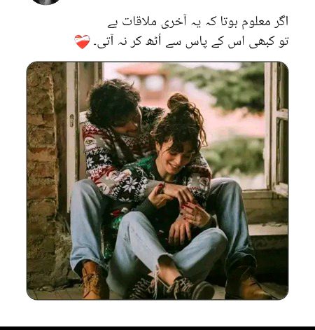 *زندگي جو ڏک سڀ کان وڏو اوتان مليو*
*جتي اسان سڄي زندگي مخلص ٿي رهياسين