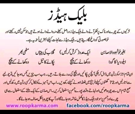 Health & Beauty image