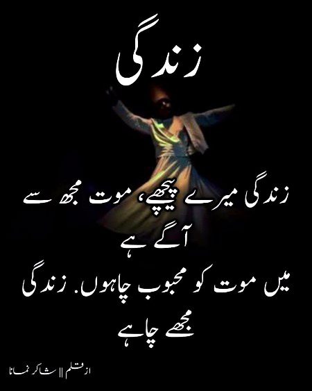 Motivational Quotes image