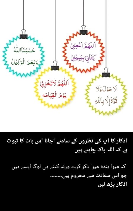 Islamic Quotes image