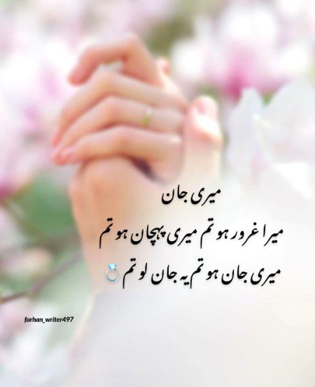 Romantic Poetry image