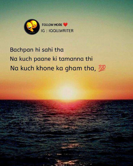 Bachpan hi shi tha...❣❣