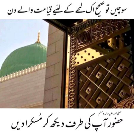 Islamic Quotes image