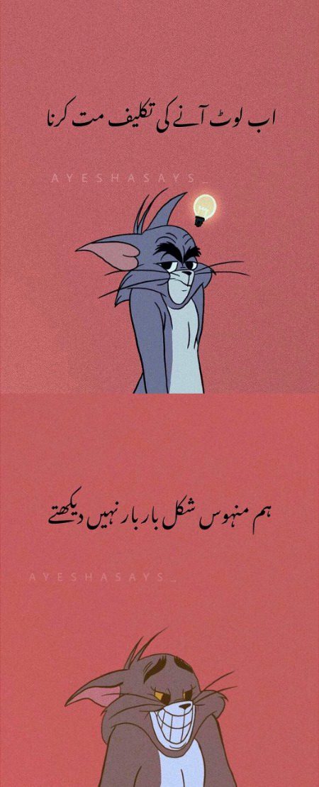 Jokes image