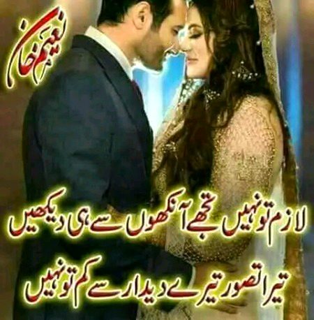 Romantic Poetry image