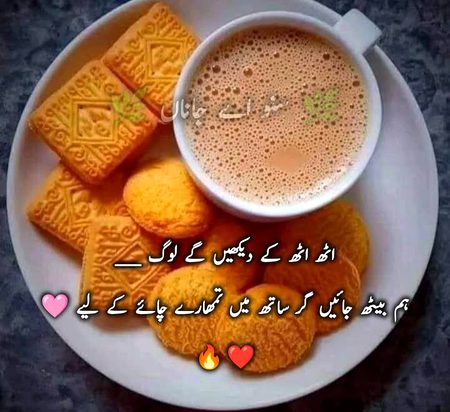 Sun Lo na Mentel