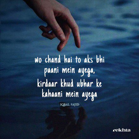 mire ghar se ziyaada duur sahraa bhii nahii.n lekin — by FARHAT EHSAS