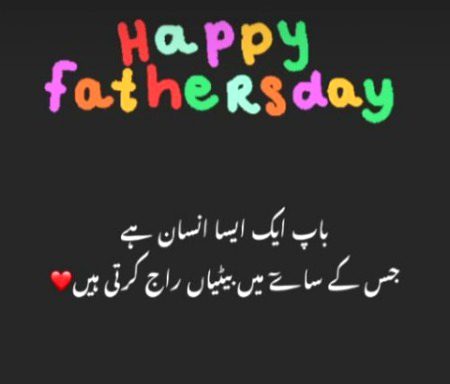 I Love my papa Janβ€οΈ