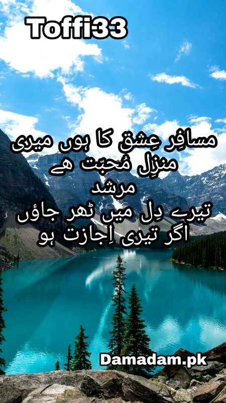 Romantic Poetry image