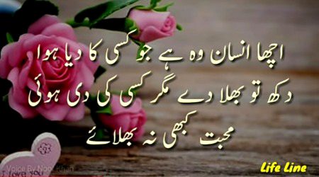 😔😔(Meene)🙂🙂