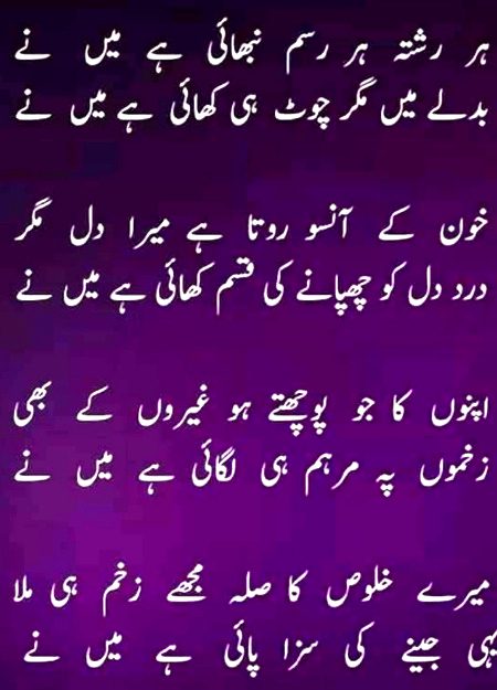Bura kia bhi nh..or buray bhi bn gye🥀