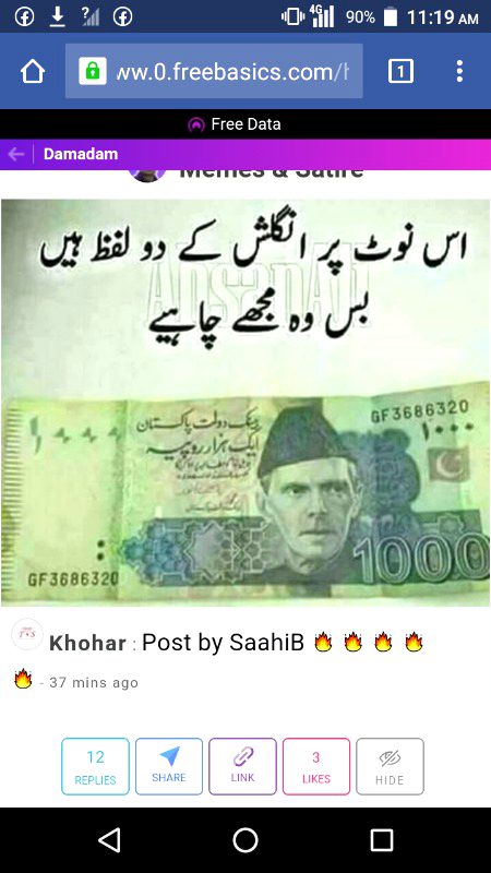 Jokes image