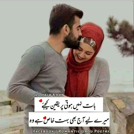 Romantic Poetry image