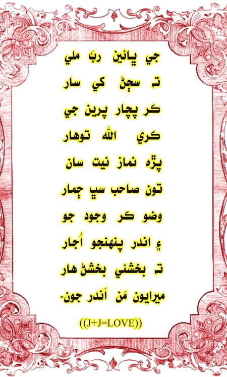 Beshaq🙏🙏❤❤❤