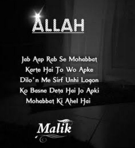 Islamic Quotes image