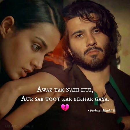 Sad Poetry image
