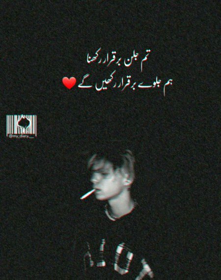 Attitude Poetry image