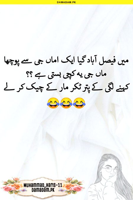 Jokes image