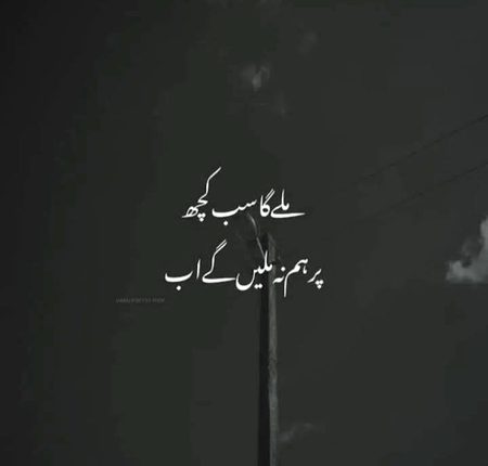Attitude Quotes image