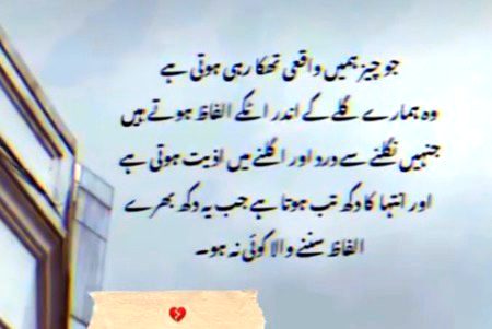 Sad Poetry image