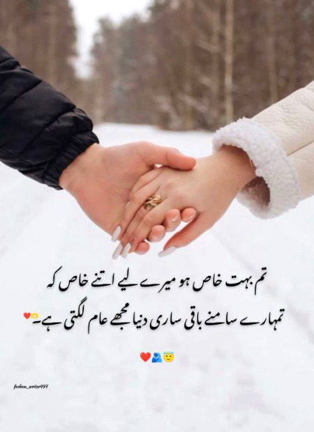 Romantic Poetry image