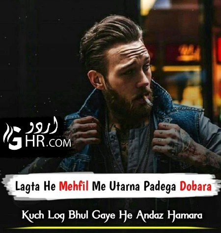 Attitude Quotes image