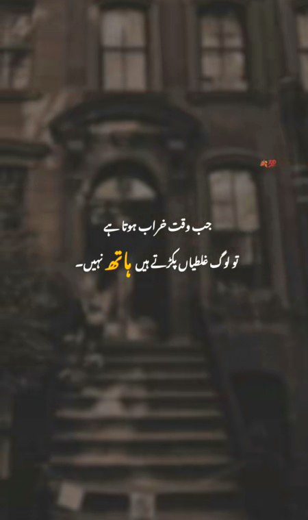 Sad Poetry image