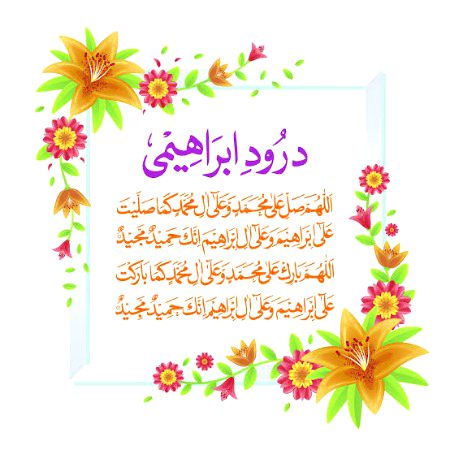Islamic Quotes image