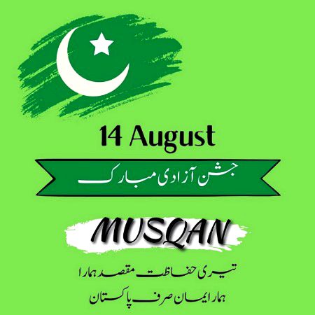 Happy indepedens day all frends