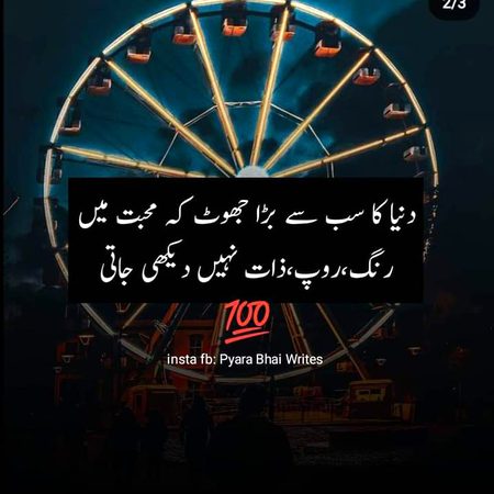 Life Advice image
