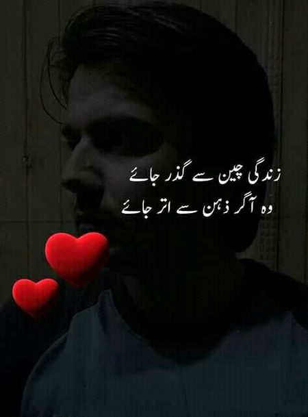 Sad Poetry image