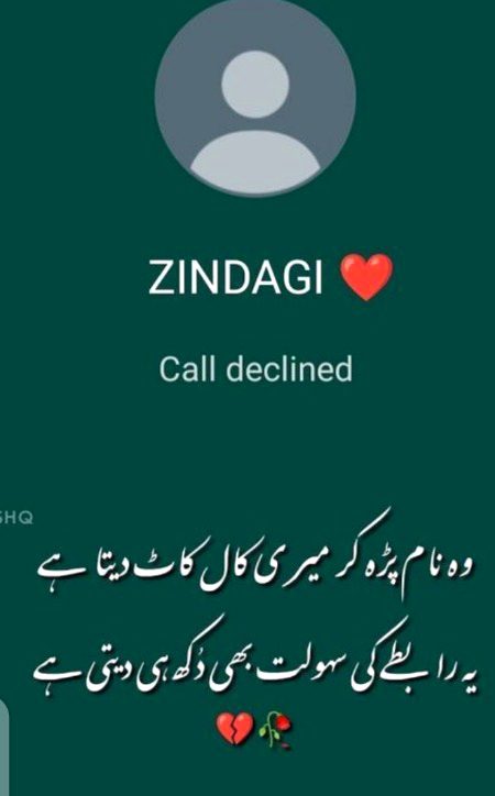 Sad Poetry image