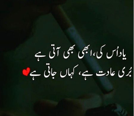Sad Poetry image