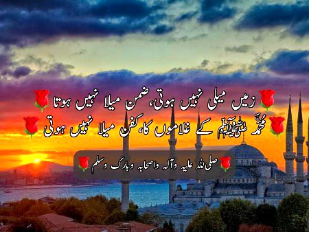 Islamic Quotes image